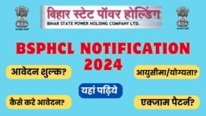 BSPHCL Notification 2024