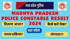 Madhya Pradesh Police Constable 2024 Result Out