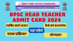 BPSC Head Teacher Admit Card 2024