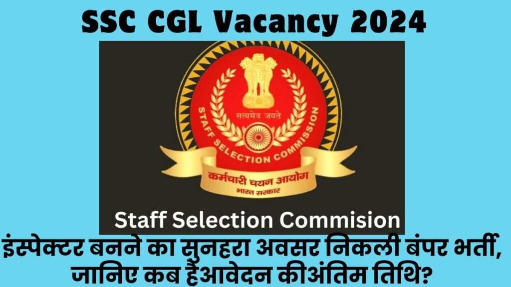 SSC CGL Vacancy 2024