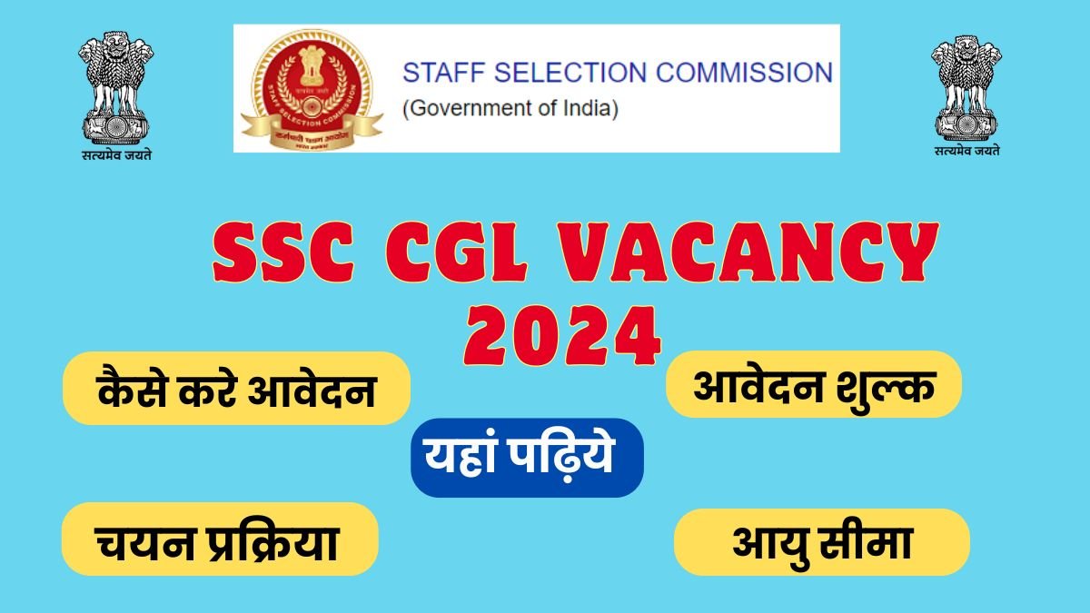 SSC CGL Vacancy 2024
