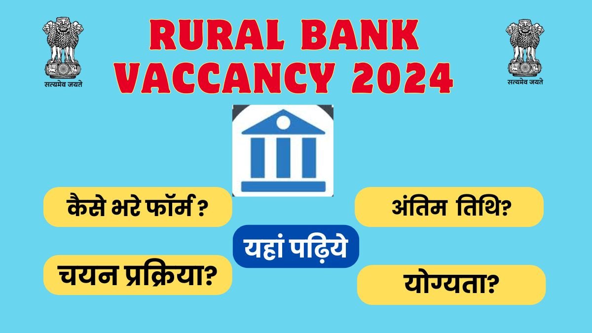 Bank Jobs 2024