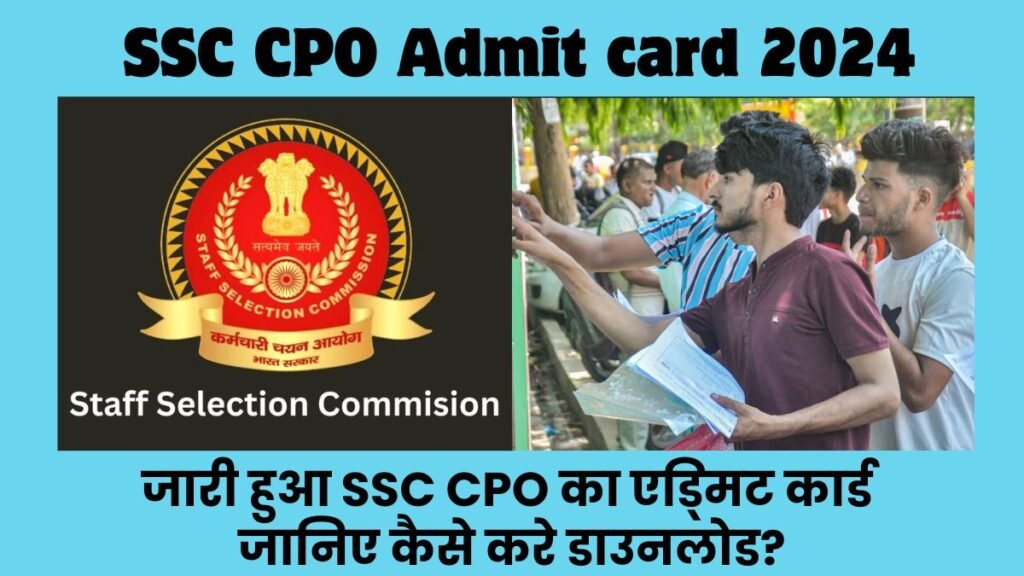 SSC-CPO-Admit-Card-2024