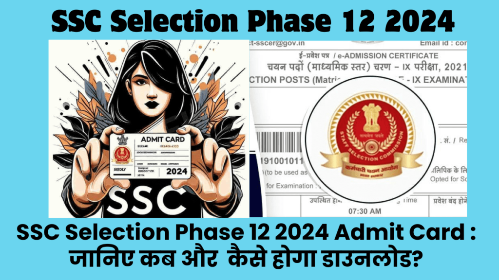 SSC Selection Phase 12 2024 Admit Card