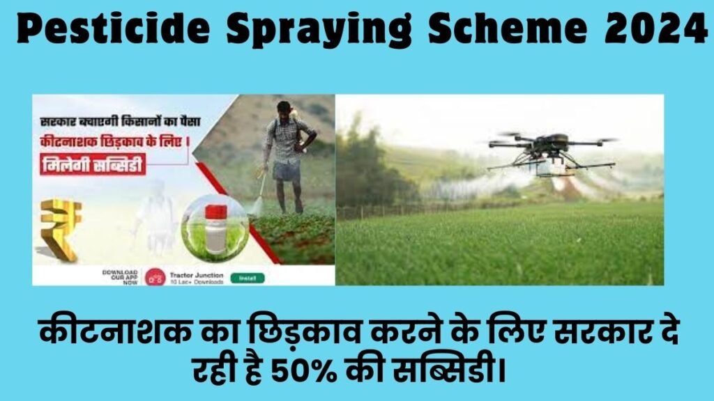 Pesticide Spraying Scheme 2024