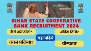 Bihar State Cooperative Bank Recruitment 2024