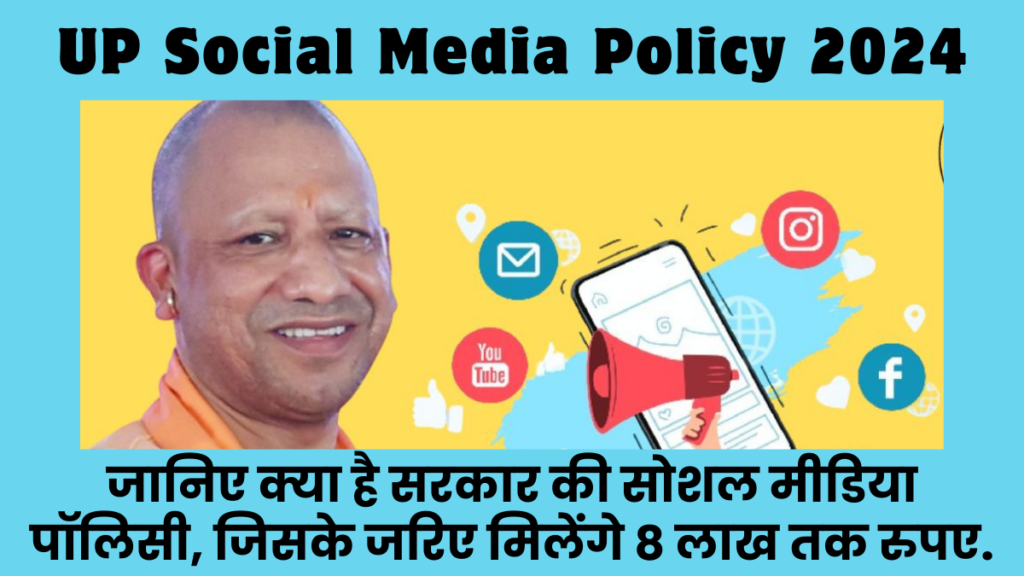 UP Social Media Policy 2024