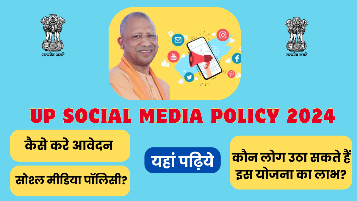 UP Social Media Policy 2024