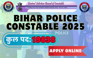 bihar-police-constable-recruitment-2025